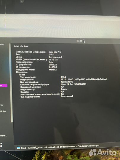 Apple iMac 21.5 2013 A1418, i5 2.7ггц 8гб 1тб SSD