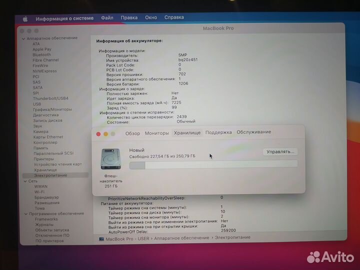 Apple macbook pro 15 late 2013