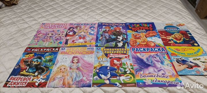 Детские книги