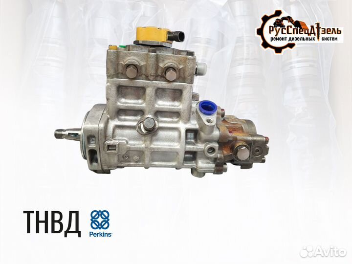 Тнвд Perkins 4.4