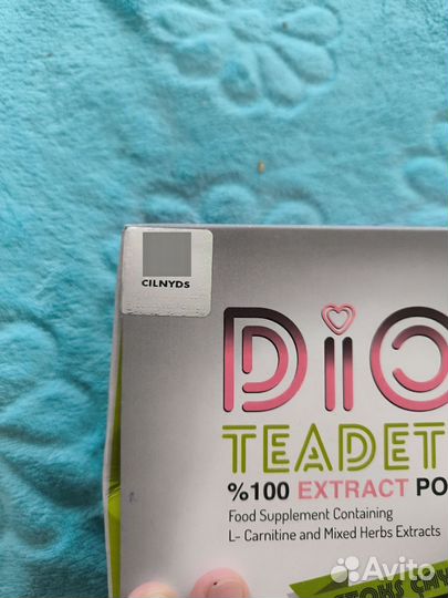 Чай для похудения Diox