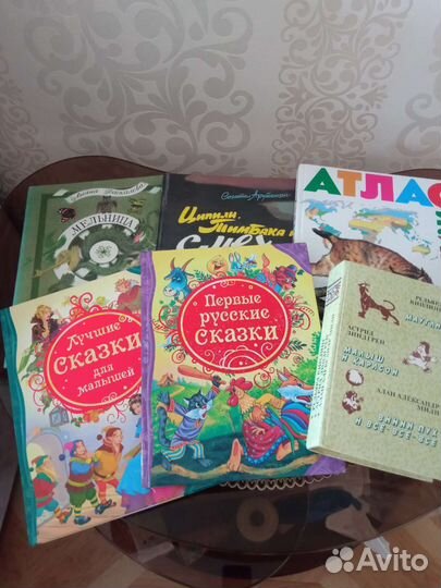 Детские книги