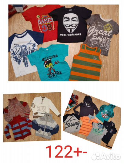 Вещи на мальчика 100-120