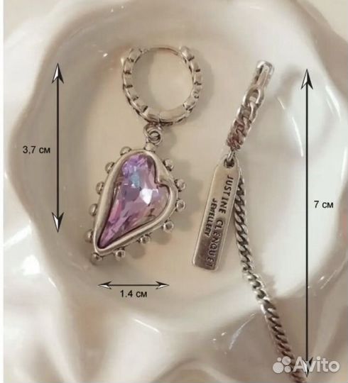 Асимметричные серьги Justin Clenquet сердце