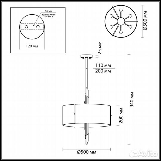 Люстра на штанге Odeon Light Margaret 4895/6