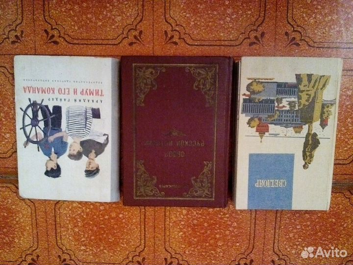 Книги старые