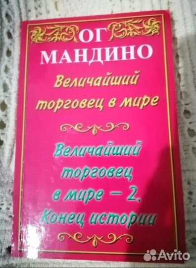 Книги огэ, егэ психология, бизнес любовь философия
