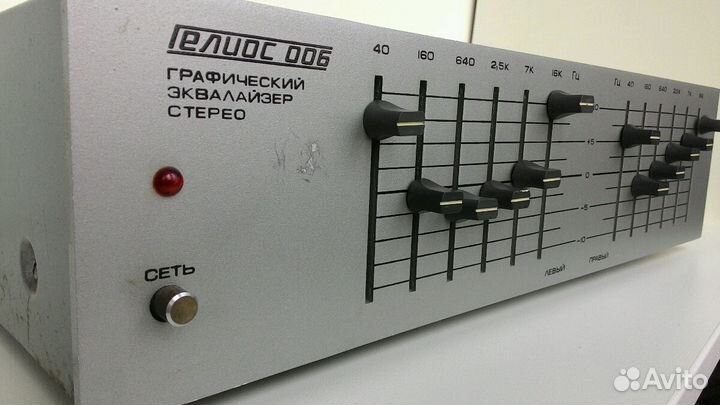 Графический эквалайзер 