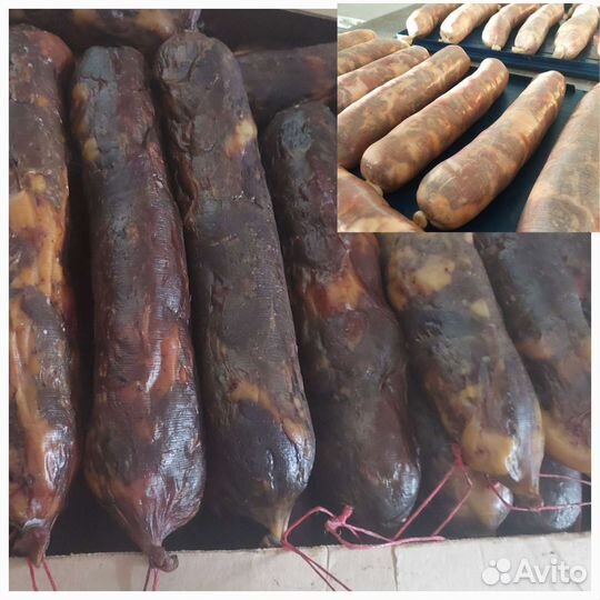 Копчение