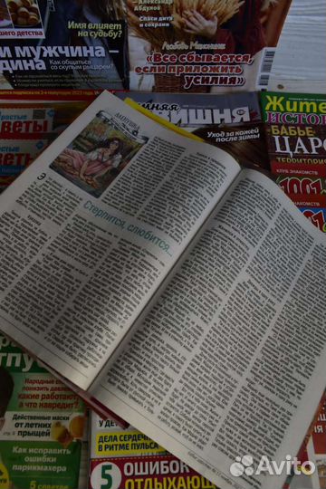 Женские журналы стопкой