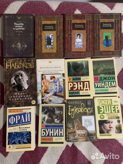 Книги Набоков, Мураками, Ишервуд