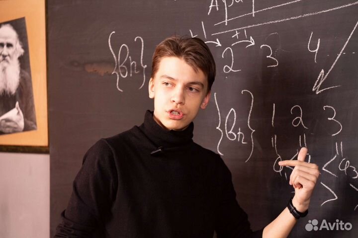 Репетитор по математике