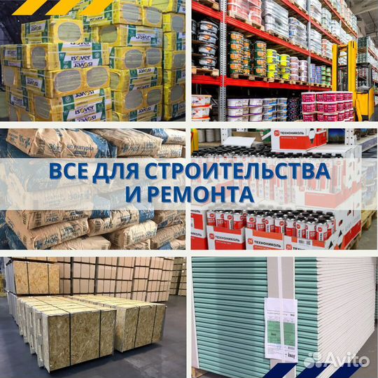 Тачка садовая / строительная в ассортименте