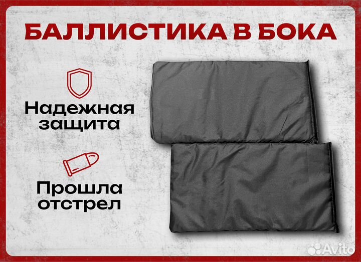 Баллистика в бока