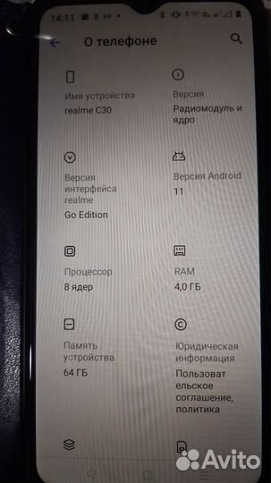 realme C30, 4/64 ГБ