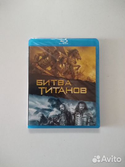 Blu-ray диск. битва титанов. Лицензия