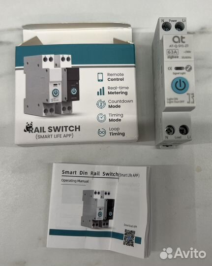 Умный Wi-Fi автомат на DIN рейку 63А / Tuya (AT-Q