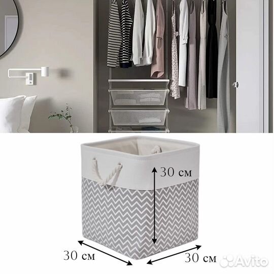 Комплект стеллажных корзин 2 шт