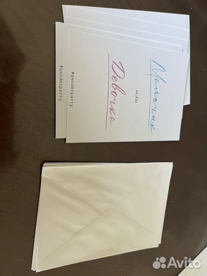 Гендер пати