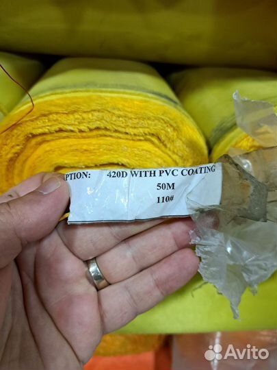 Ткань Оксфорд 420d