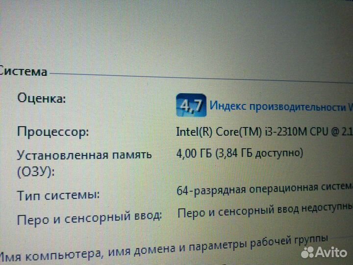 Lenovo thinkpad l520