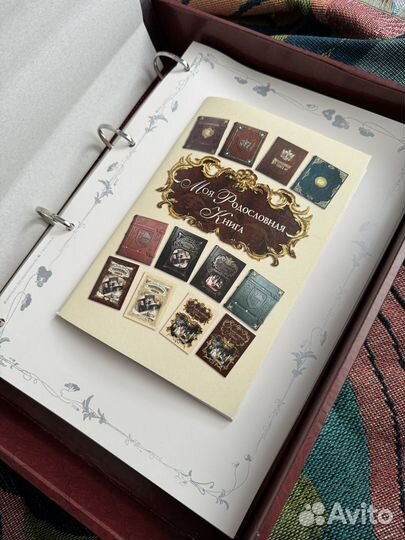 Родословная книга премиум