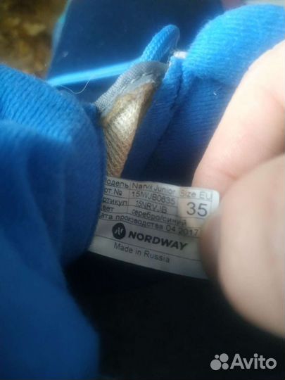 Лыжные ботинки (35 размер) Nordway Narvik