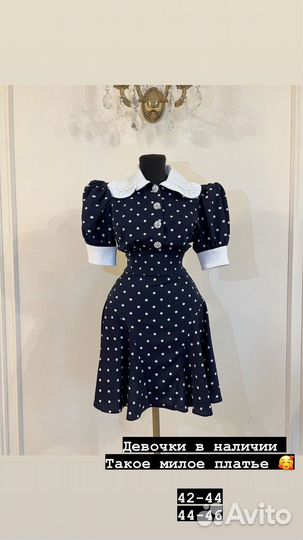 Платье в горошек с воротником