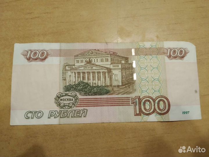 Красивый номер