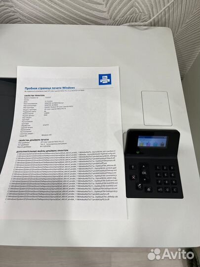 Цветной принтер HP color laserjet enterprise m552