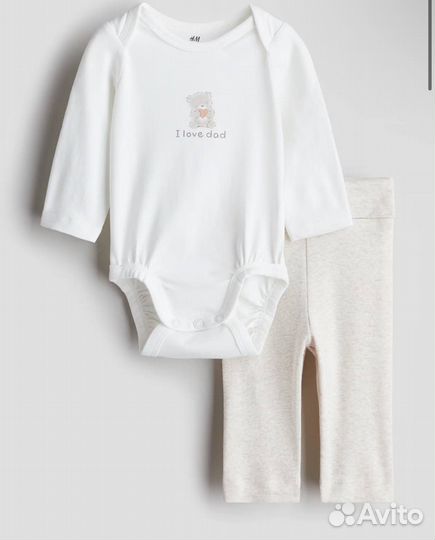 Комплект для малыша hm