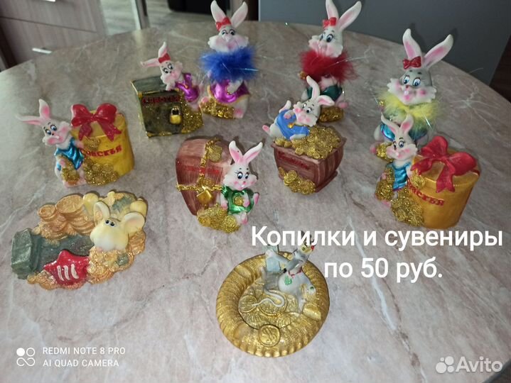 Тарелка декоративная