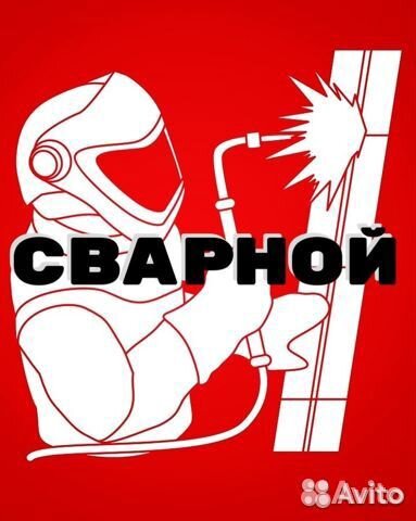 Маска сварщика корунд-2 