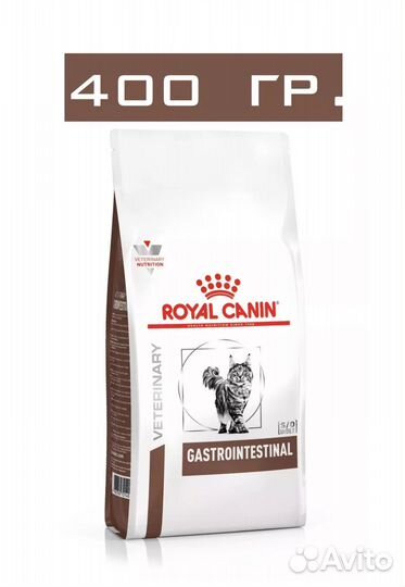 Корм для кошек royal canin gastrointestinal