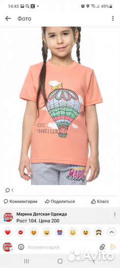 Футболки для девочек