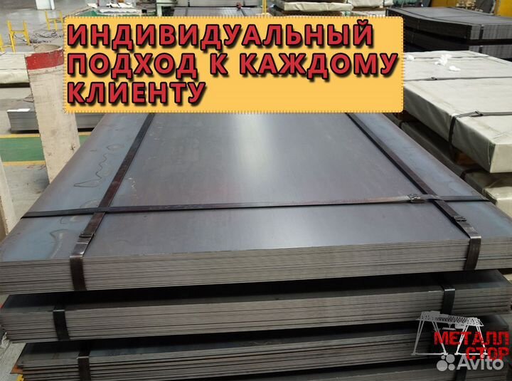 Лист горячекатаный. Оптом