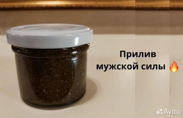 Мед волшебный