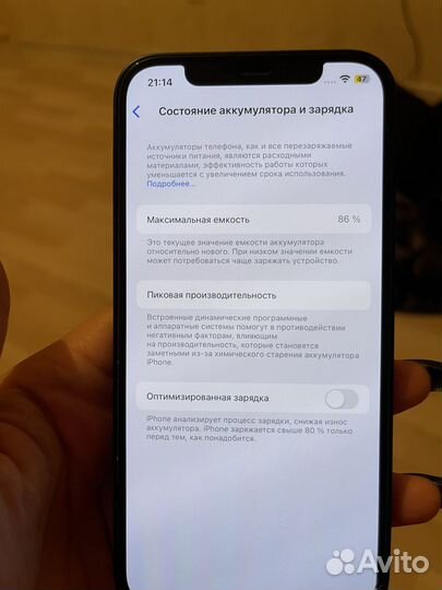 iPhone 12, 128 ГБ