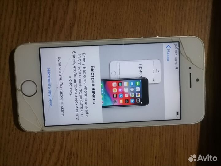 iPhone 5S, 16 ГБ
