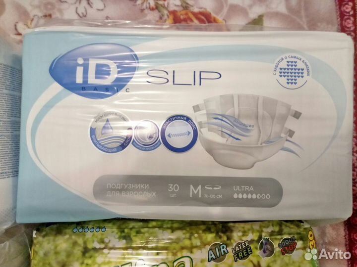 Подгузники - памперсы для взрослых