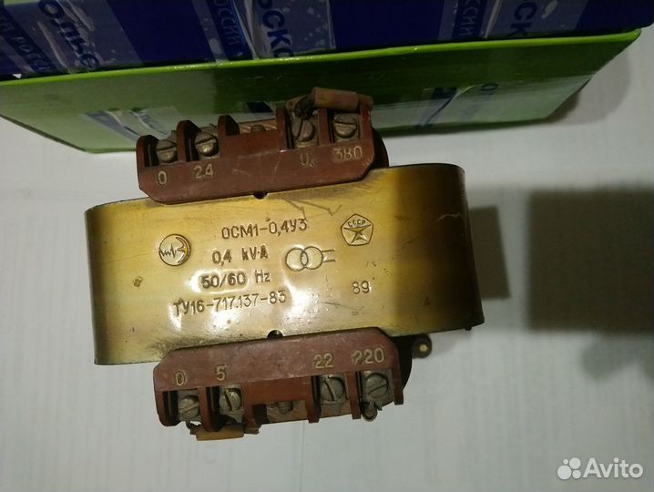 Понижающий трансформатор