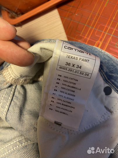 Шорты мужские