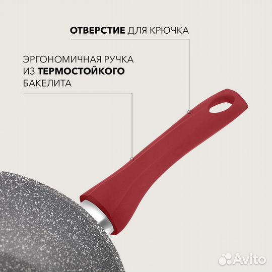 Сковорода глубокая 28 см, индукция (q-2925)