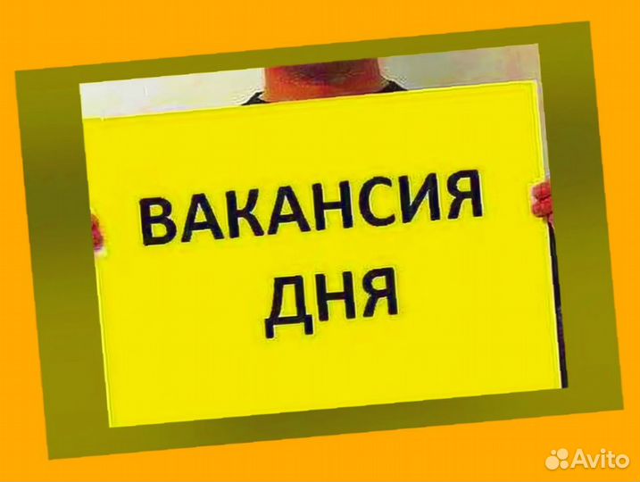 Маркировщик Выплаты еженедельно Одежда