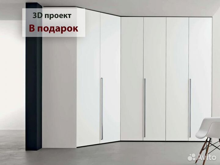 Шкаф лдсп 