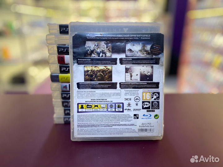 Battlefield Bad Company 2