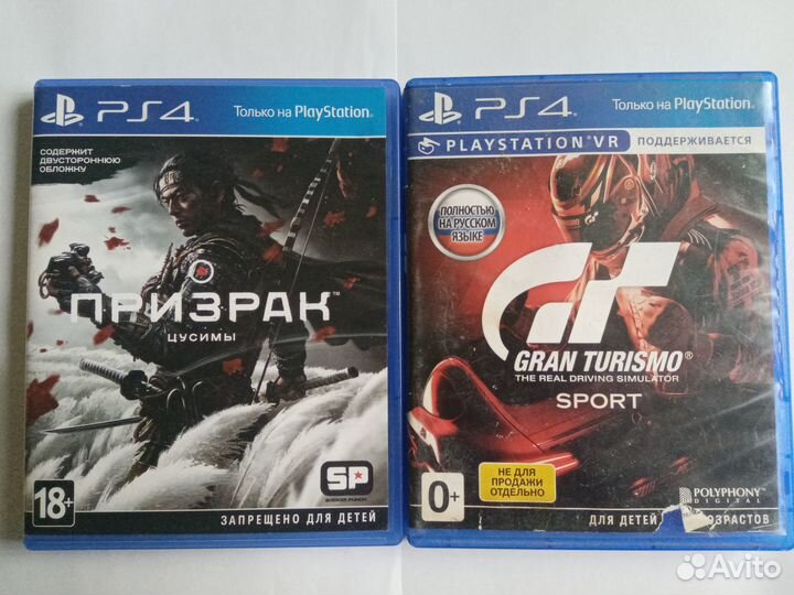 Призрак Цусимы и Gran Turismo PS4 обмен