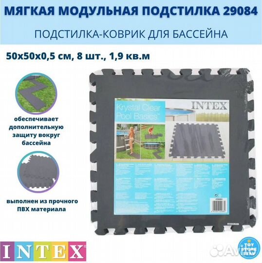 Подстилка с протектором Intex 29084