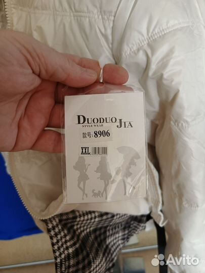 Куртка демисезонная женская