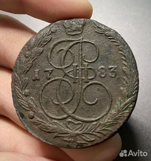 5 копеек 1783 года